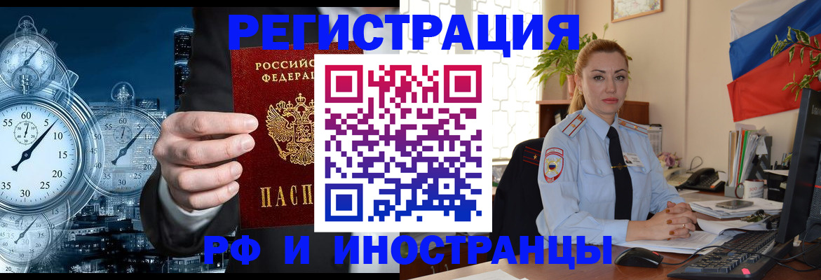 пропишу в квартире в Жуковке